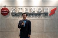 淡江國際學園揭牌儀式及「迎新.營心茶會」