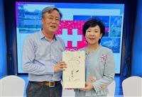 校長與董事長率團出訪北京 強化產學交流與校友連結