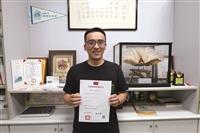 陳志欣獲專利