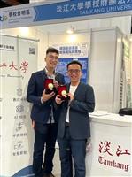 陳志欣潘伯申獲台灣創新發明金獎