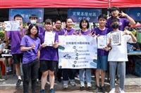 【社團大聲公】宜蘭基隆地區校友會