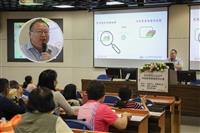 教發中心邀張志勇分享