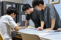 【專題】發現哈啦好所在