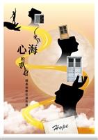 資傳系主任賴惠如展出數位創作展