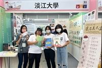 2023USR「社會參與跨校共學北區聯展」