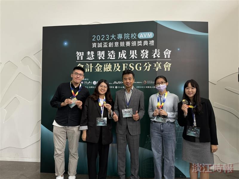 資誠盃創意競賽本校獲冠軍及雙優等