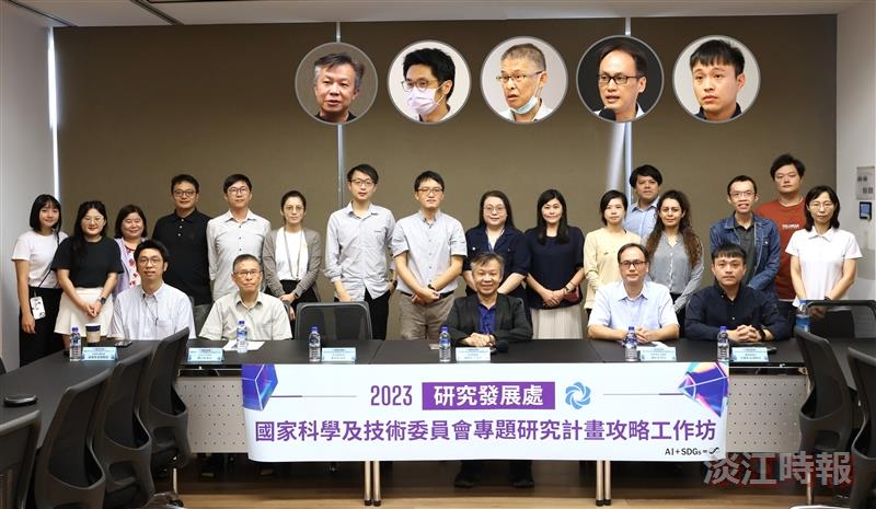 研發處主辦專題研究計畫撰寫工作坊
