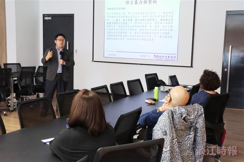 環安中心安全衛生在職訓練
