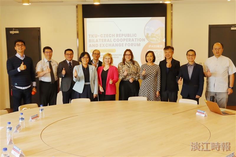 捷克與淡江大學雙邊合作交流會議