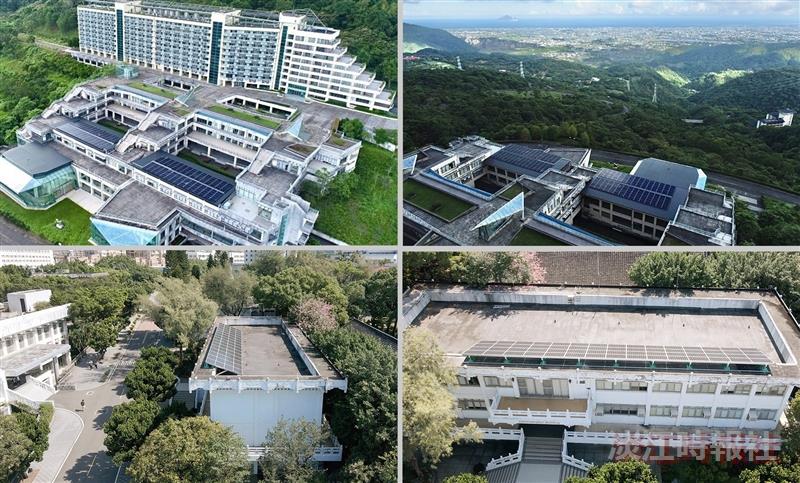 蘭陽校園（上）及淡水校園（下）太陽能光電場於10月完成設置，並開始供電。（圖／總務處提供）