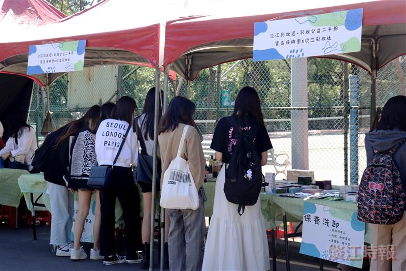 彩妝社舉辦「彩妝品二手市集」