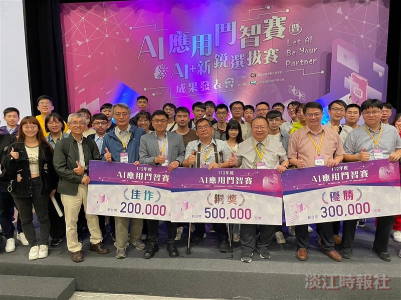 TKU Excelled in the AI Application Competition, Securing 1/4 AwardsA photo of the school's faculty and student team after the AI Application Competition.