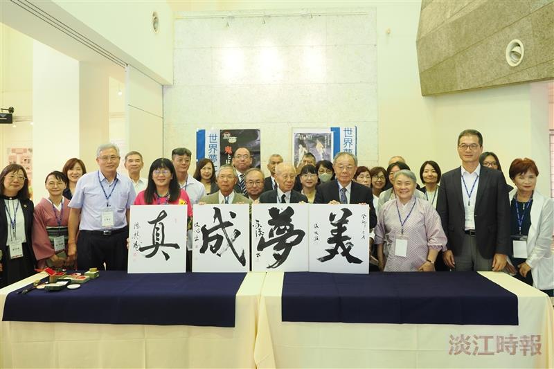 「第15屆世界夢一文字書法大賽作品展示會」暨「地域創生交流研討會與食育課程成果展」