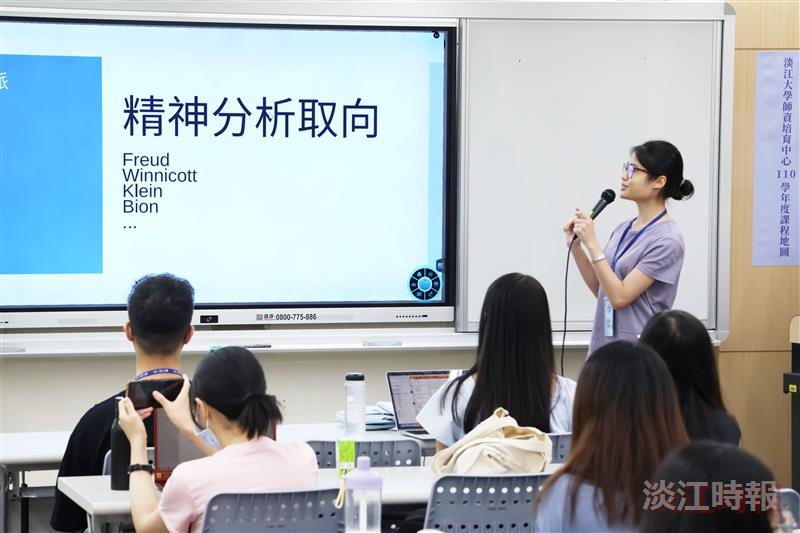 教心所112學年度實習座談會暨證照輔導會