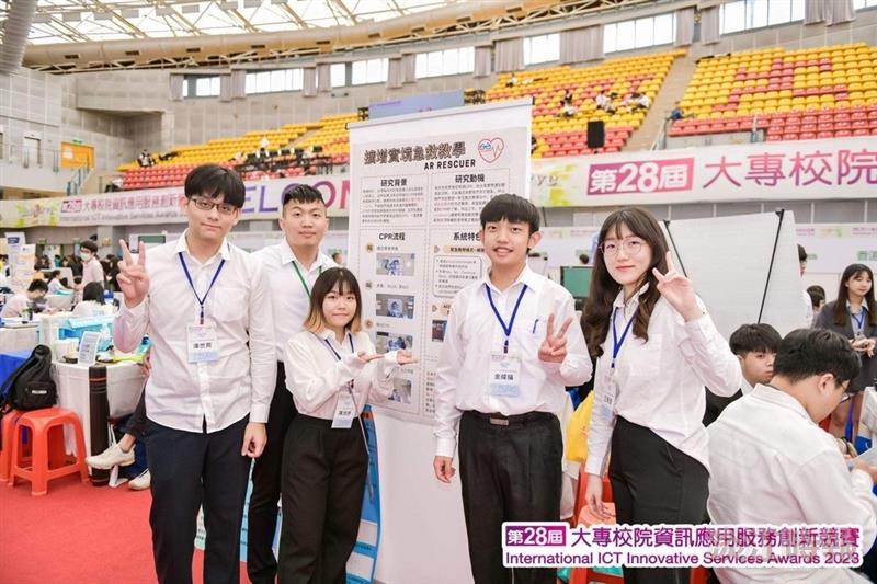 資管系6組師生獲資訊應用服務創新競賽