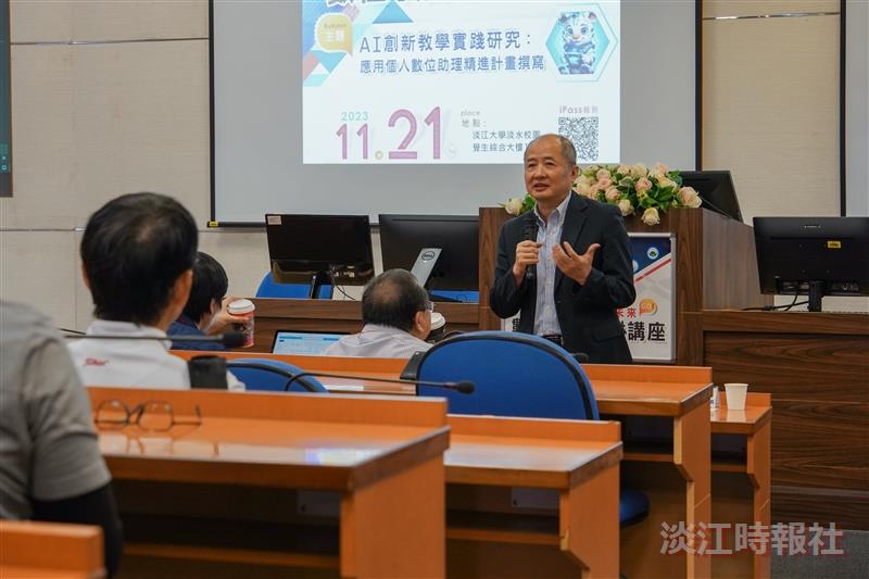 The Center for Distance Education Development organizes a seminar on AI-assisted Innovative Teaching and Practical Research, with CIO Chin-Hwa Kuo delivering the opening remarks.