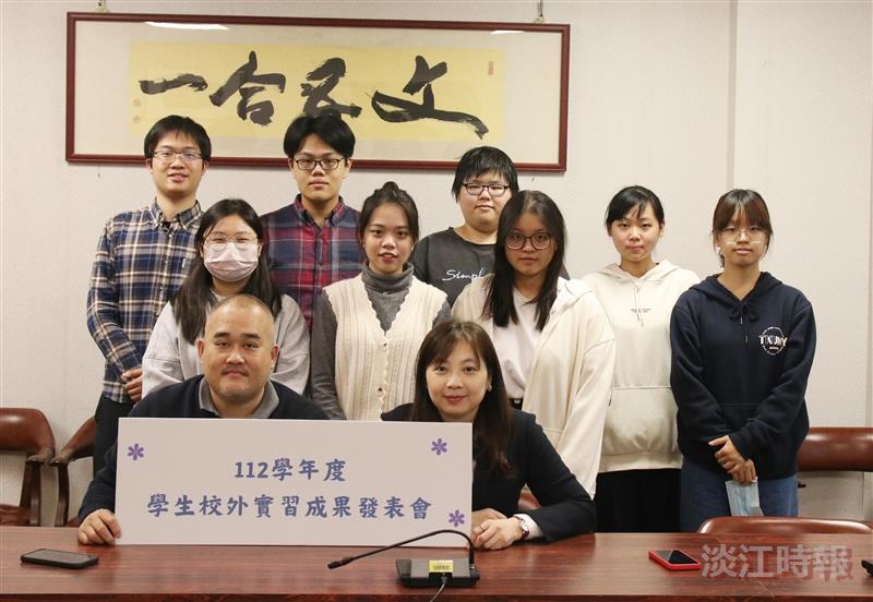 歷史系實習成果發表會