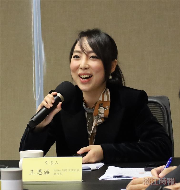虛實產學聯盟說明