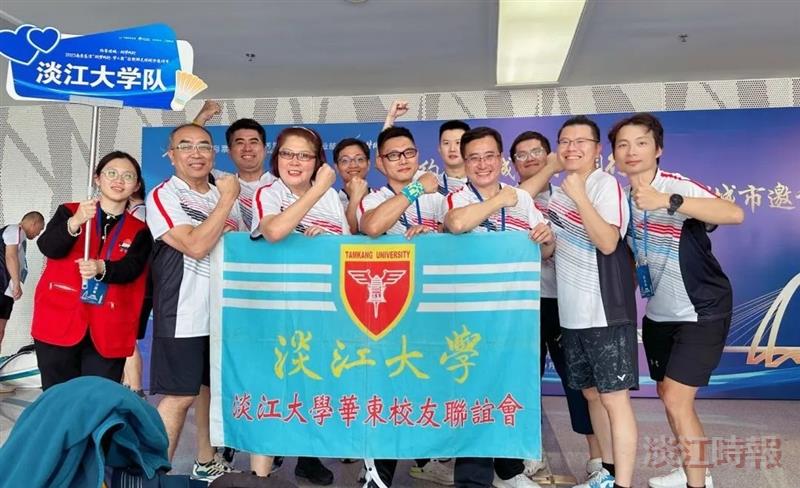 華東校友會羽球隊展雄風