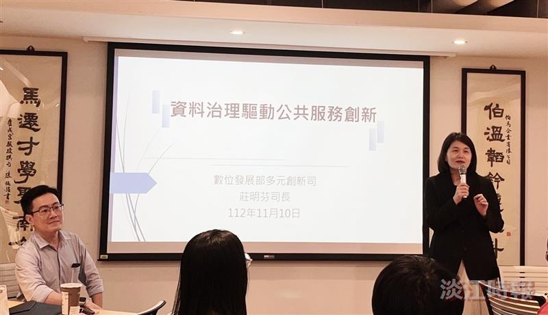 公行系邀莊明芬演講