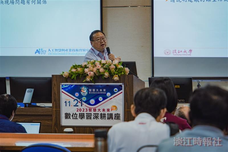 Distinguished Professor Chih-Yung Chang from the Department of Computer Science, delivers a lecture titled “New Horizons of AI: Enhancing Research Projects with the Application of 5C Tamkang Tiger Cub.”