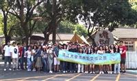 境外生台中永續文化之旅