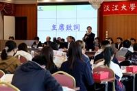 一、四、五年級班代表座談會