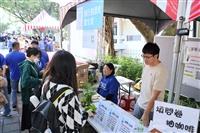學務處舉辦「淡碳綠生活」系列活動