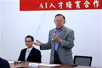 AI創智學院與AI智慧永續學院AI人才培育合作簽約儀式