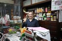 蔓森｜眞人圖書館 老街活歷史