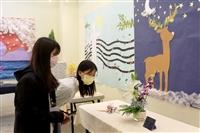 插花社舉辦成果展「紛林繁簇」