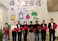 福智青年社舉辦「福青蔬食週」