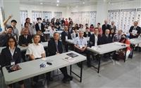 「第15屆世界夢一文字書法大賽作品展示會」暨「地域創生交流研討會與食育課程成果展」