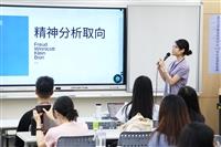 教心所112學年度實習座談會暨證照輔導會