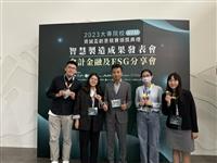 資誠盃創意競賽本校獲冠軍及雙優等