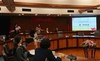 村上研究中心承辦台灣日語教育學會30週年研討會