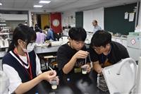 鍾靈化學創意競賽