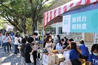 學務處舉辦「淡碳綠生活」系列活動