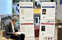 出版中心2023新書展
