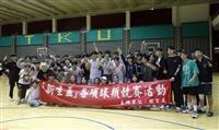 新生盃籃球冠亞軍比賽