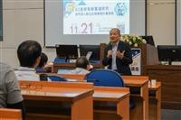 遠距中心辦AI創新教學與實踐研究