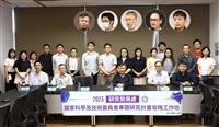 研發處主辦專題研究計畫撰寫工作坊