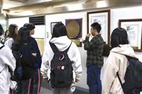 芳明實驗中學參訪