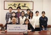 歷史系實習成果發表會