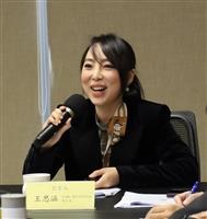 虛實產學聯盟說明