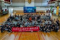 社團負責人期中反思營