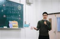 國際大使團名人講座