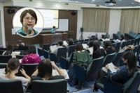 性平會性別書寫講座
