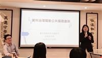 公行系邀莊明芬演講
