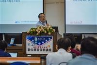 遠距中心辦AI創新教學與實踐研究